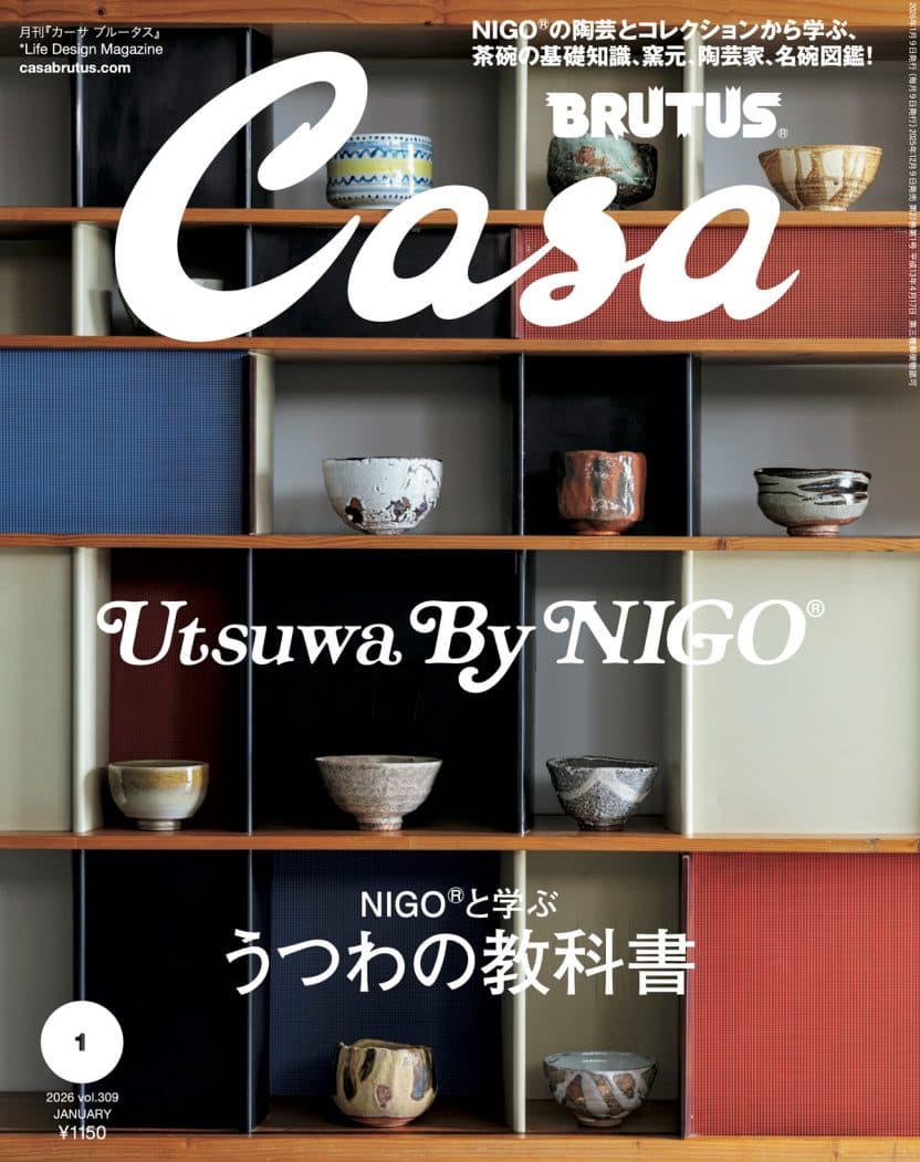 『Utsuwa By NIGO® NIGO® と学ぶ うつわの教科書』